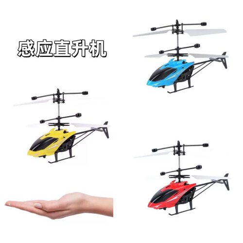 Inductionaircraftlightemis