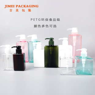 bottle lotion PETG100ml shower gel square Travel