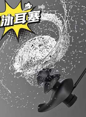 Silicone Earplugs Swimming Spiral Earplugs Waterproof Bathi