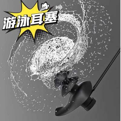 SiliconeEarplugsSwimmingSp