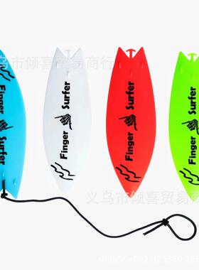 Finger surfboard Mini Fingertip Surfboard Air Surfboard Chi
