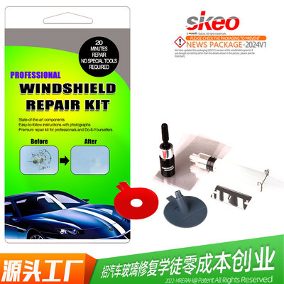 Automotive Windshield Repair Tool Set Automotive Glass Repa