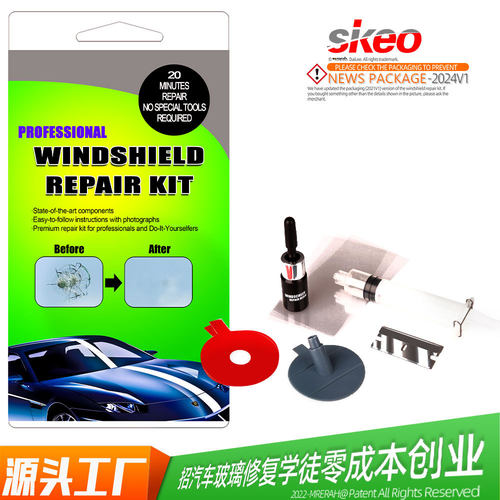 Automotive Windshield Repair Tool Set Automotive Glass Repa
