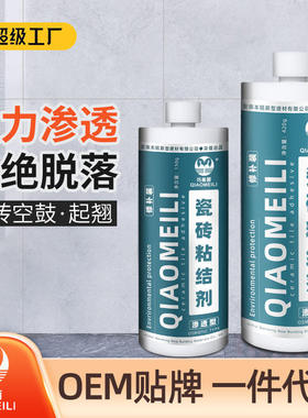 Strong tile adhesive for home decoration repair, tile adhes