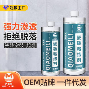 Strong tile adhesive for home decoration repair, tile adhes
