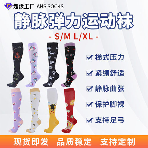 Jumping rope sweat absorbing sports socks for men and women