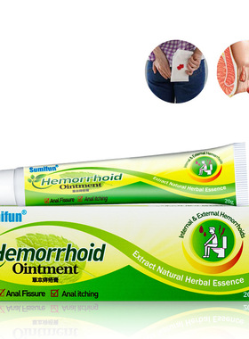 Sumifu Hemorrhoids Ointment Hemorrhoids Suppository Interna