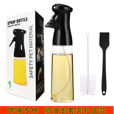 Glass bottle spray kitchen household oil pot olive oil cook