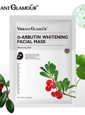 VIBRANT GLAMOUR arbutin facial mask single tablet