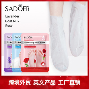 Foot Pack SADOER Full Fruit Mask Plant Moisturizi Hand