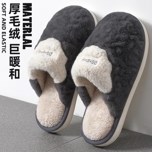 win slippers sense cotton with poop Men stepping