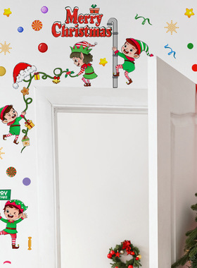 MS7641 Cartoon Christmas Children Bell Ribbons Door Frame D
