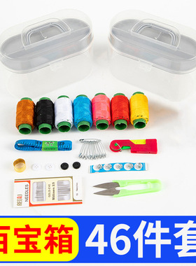 Needle and thread box, household portable needle and thread