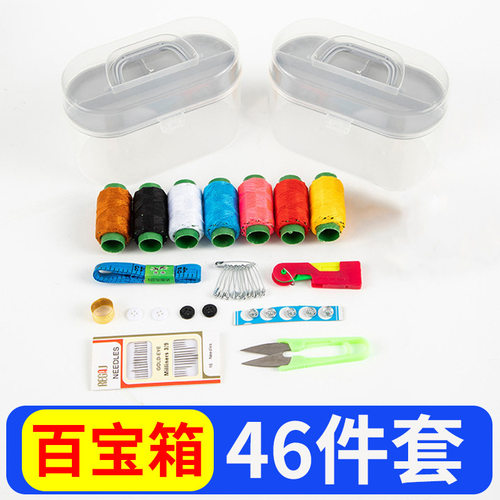 Needle and thread box, household portable needle and thread