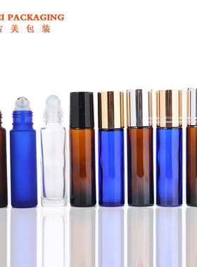 10ml brown glass ball bottle frosted blue essential oil bal