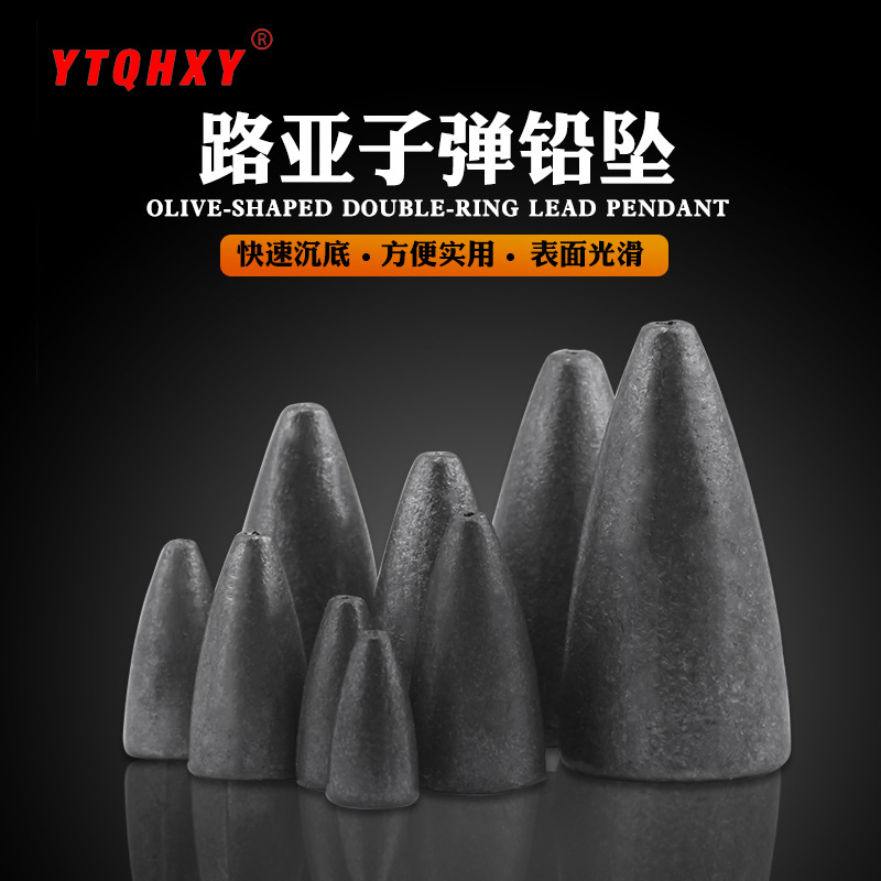 Luya Bait Bullet Lead (5 pieces/bag) Long throw Hollow Lead