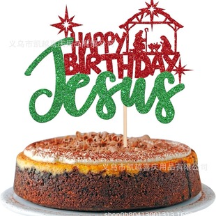 2025 Feliz Navidad Happy Birthday Cake Plaque Jesus Birthda