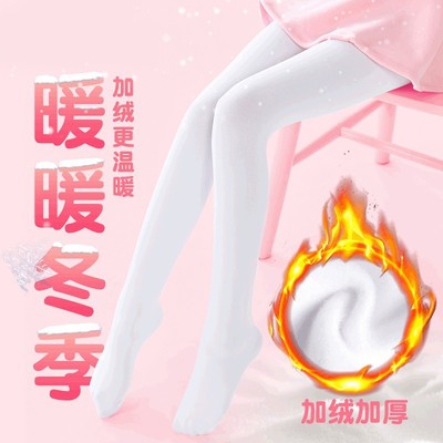 Children's Velvet Dance Socks Thickened Girls' Pantyhose Pr