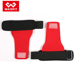 Hard Pull Assist Belt Pull Up Grip Strength Belt Fitness Gl