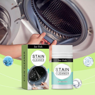 JUE FISH Rubber Ring Cleaning Powder Household Washing Mach