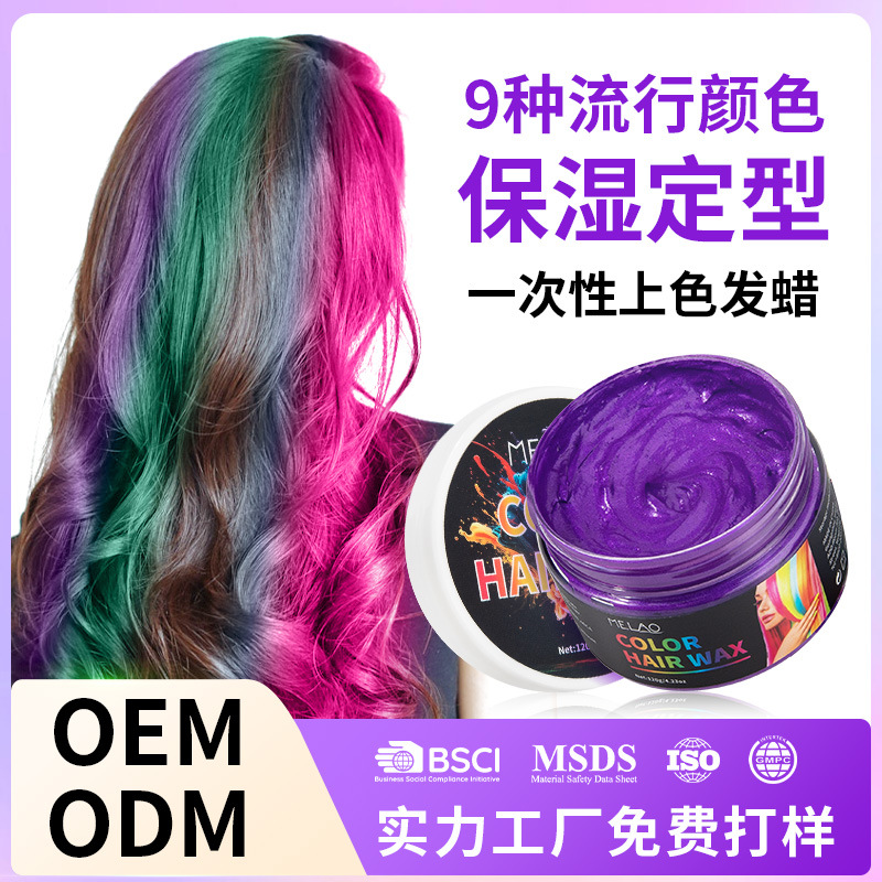 Colored hair gel for long-lasting styling, disposable dyein