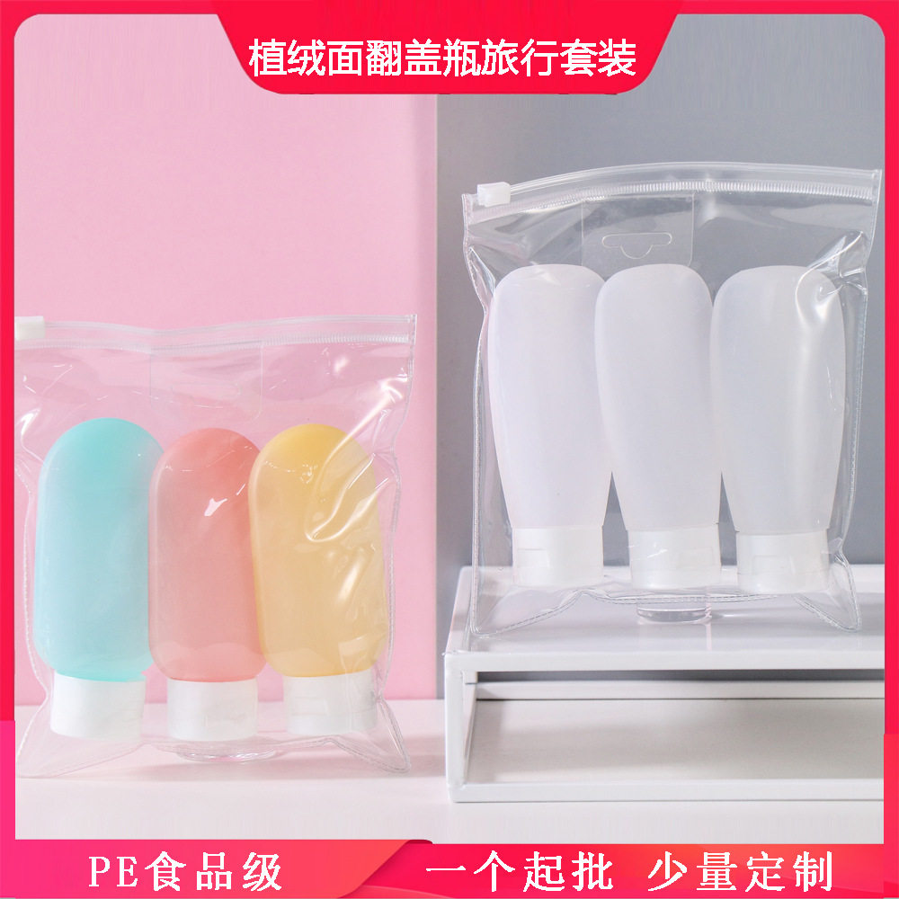 PE hose clamshell subpackage tube facial cleanser cosmetics