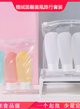 PE hose clamshell subpackage tube facial cleanser cosmetics