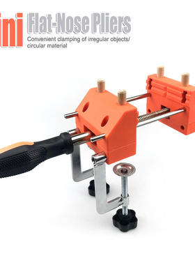 Household pliers, small multifunctional universal flat mout