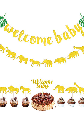 Baby's birthday party decoration string flag glitter paper