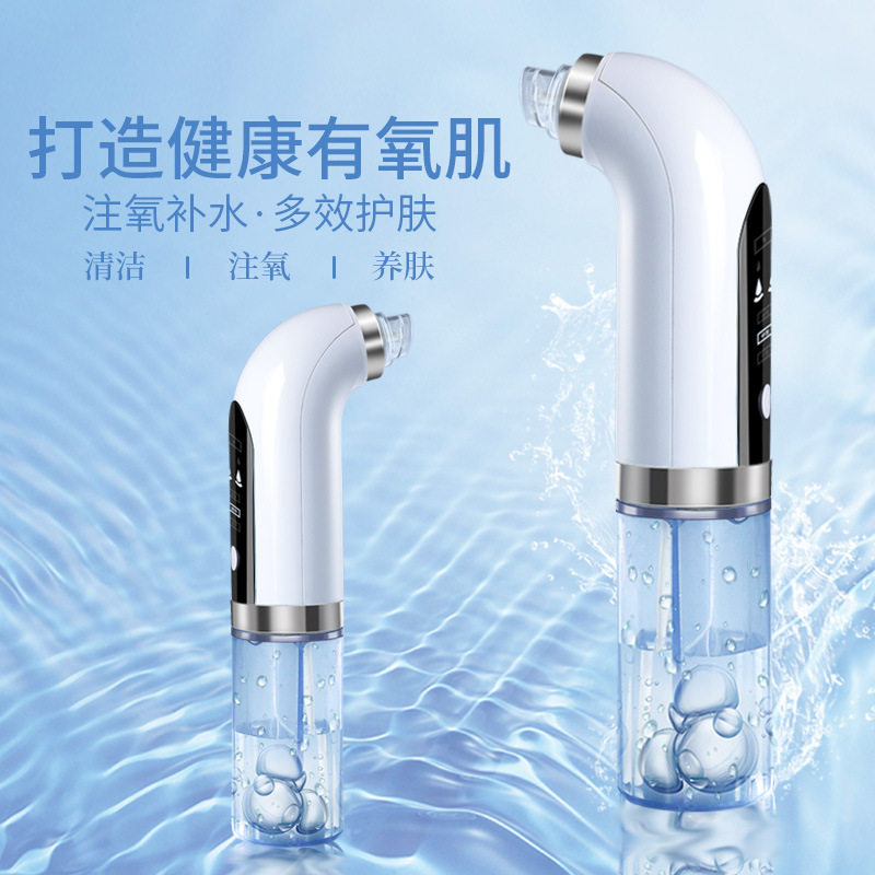 Household small bubble beauty instrument, pore cleaning int