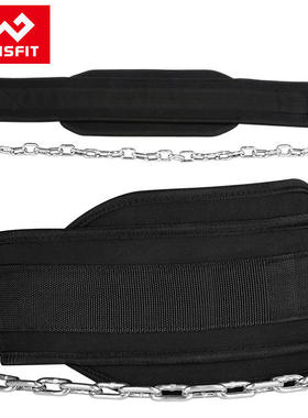 Fitness Weight Belt Pulling Up Thickened Weight Iron Chain