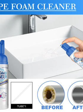 Jue Fish Pipe foam Cleaner Household Pipe Pool Sewer Deodor