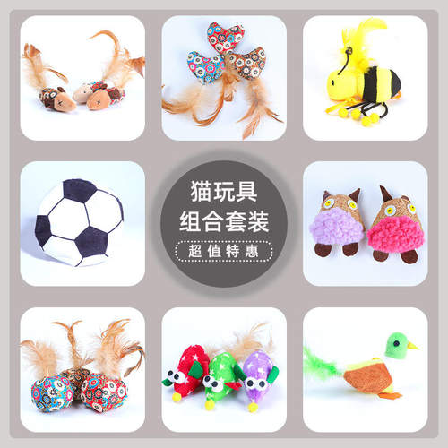 One paper cat toy with noise, including catnip, interactive