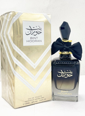 BINT  HOORAN perfume 100ml Middle East Arab Dubai perfume