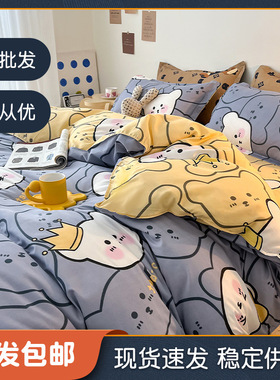 Four piece bed sheet set, duvet cover, summer single studen