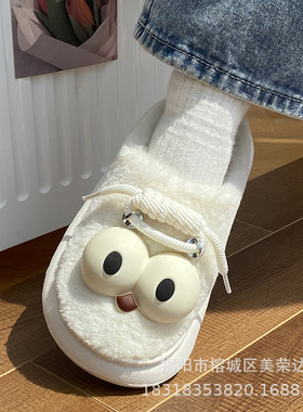 Thick soled cotton slippers for women with cartoon eyes, in