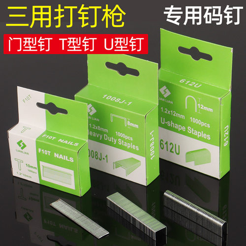 Manual code nail gun, three purpose gun, nail shooting gun,