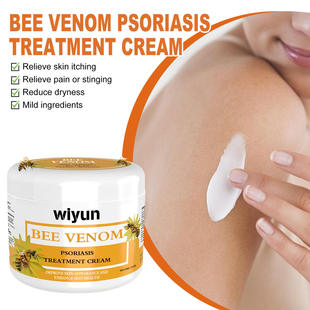 Skin Cream Moisturizing WIYUN Smooth Venom and Car Bee