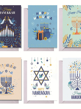 Hanukkah Festival greeting card set Happy Hanukkah Festival