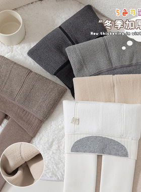 Socks and pants for children with added fleece and thick bo