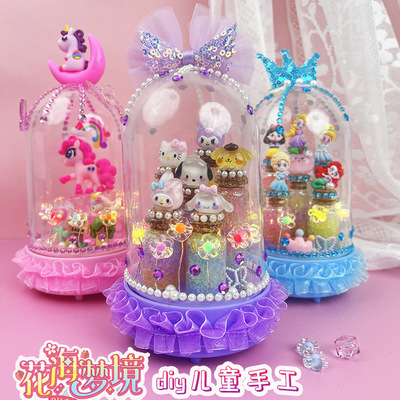 New DIY children's handmade material package, luminous drif