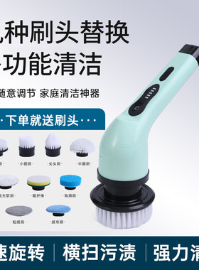 Handheld cleaning, long and short functions, multifunctiona