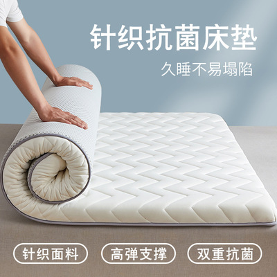 New antibacterial thick mattress 0.9m, student dormitory ma