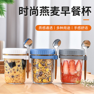 13 Color 12oz Glass Overnight Oat Cup with Scale Glass Maso