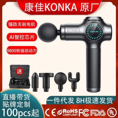 F6 electric shock vibration muscle relaxation stretching lo