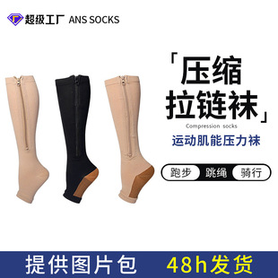 Leg compression socks for women in autumn, sports professio