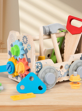 Children's simulation repair toolbox toys, screw nuts, asse