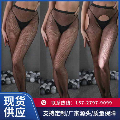 One piece of hollowed out fishing net socks, small net fish