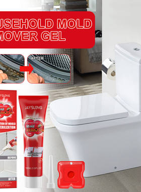 Jaysui anti mold gel for household walls, kitchen and bathr