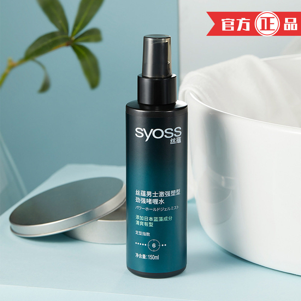 Siyun Men's Stimulating Plastic spray Gel Water 150ml Shapi